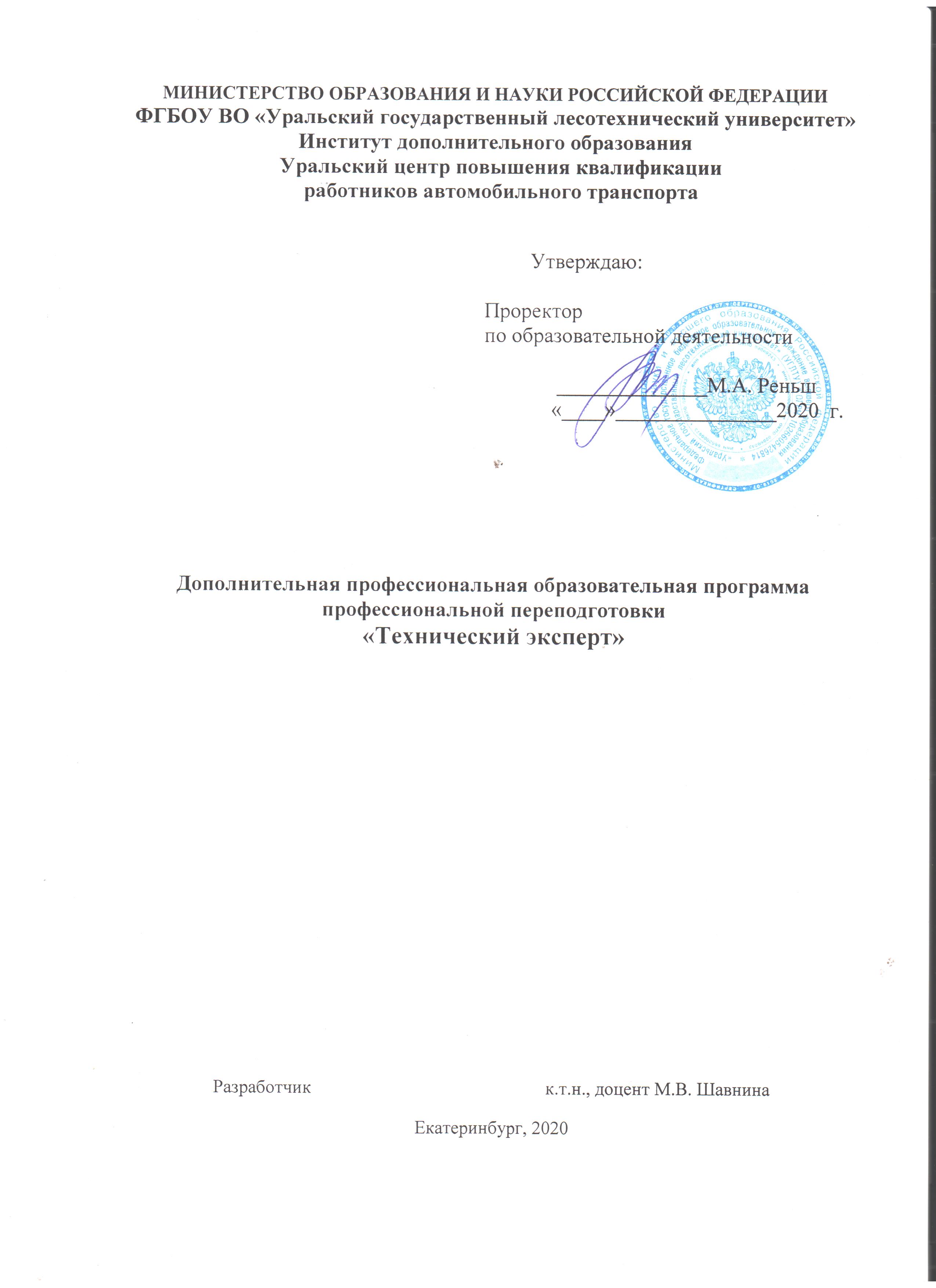 doc3