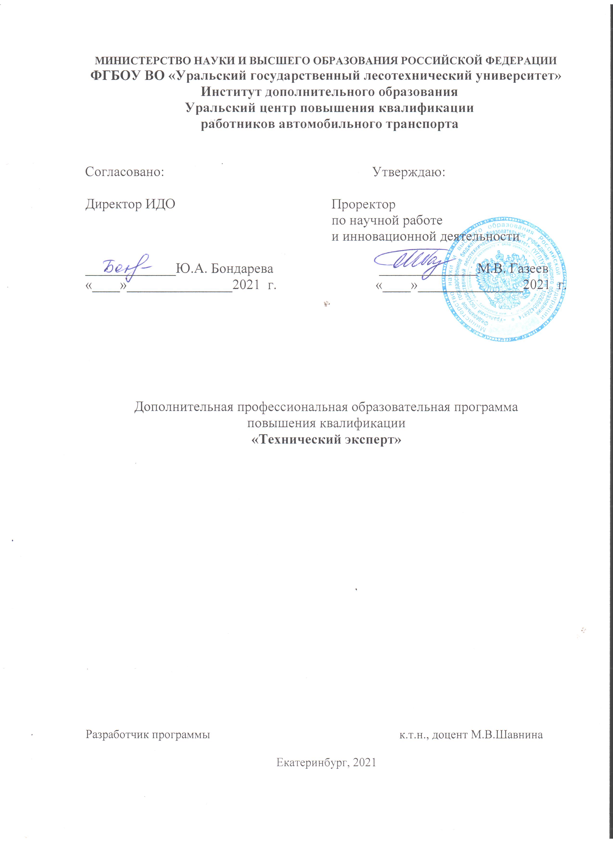 doc3