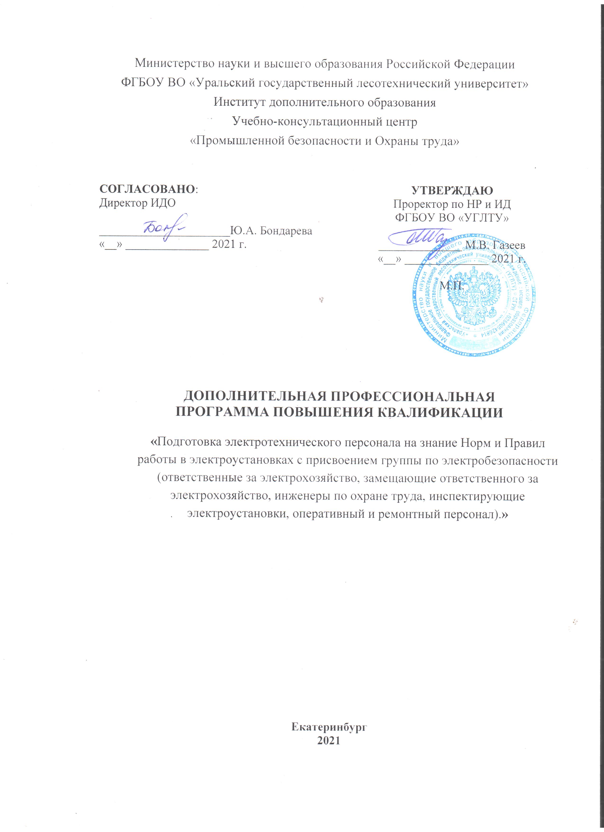 doc1